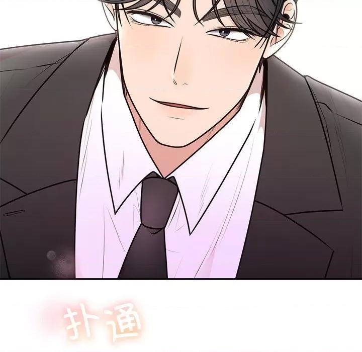 婚姻束缚 婚姻束缚-婚姻束缚 第17话 第102页