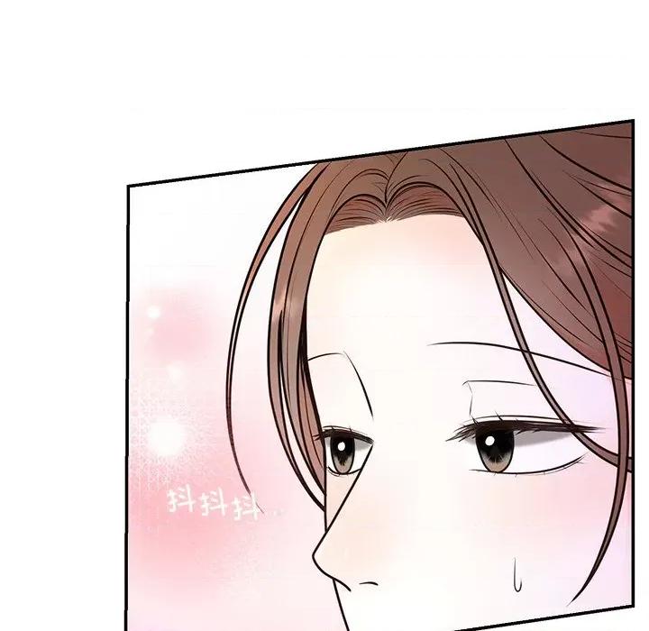 婚姻束缚 婚姻束缚-婚姻束缚 第17话 第106页