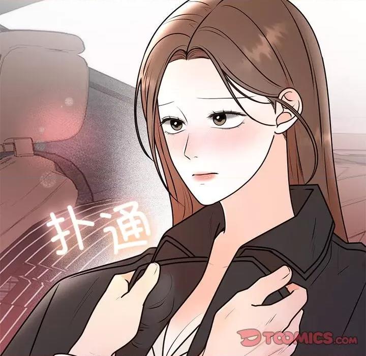 婚姻束缚 婚姻束缚-婚姻束缚 第17话 第108页