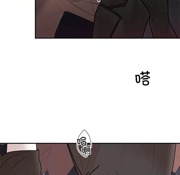婚姻束缚 婚姻束缚-婚姻束缚 第18话 第21页
