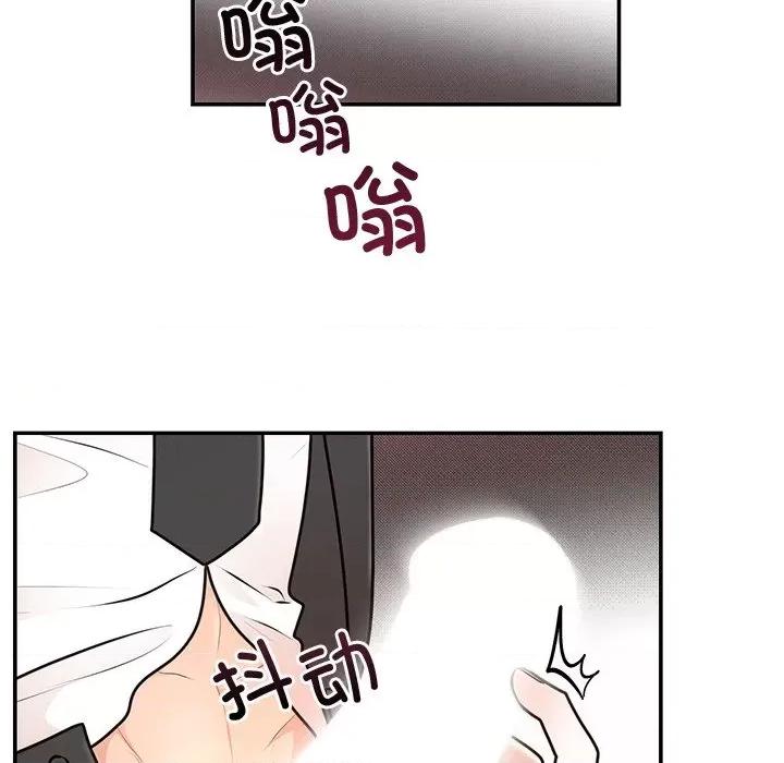 婚姻束缚 婚姻束缚-婚姻束缚 第18话 第54页