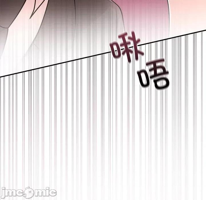 婚姻束缚 婚姻束缚-婚姻束缚 第18话 第60页