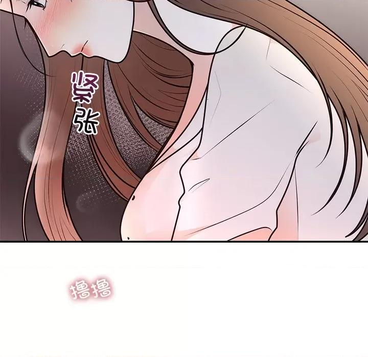 婚姻束缚 婚姻束缚-婚姻束缚 第18话 第74页