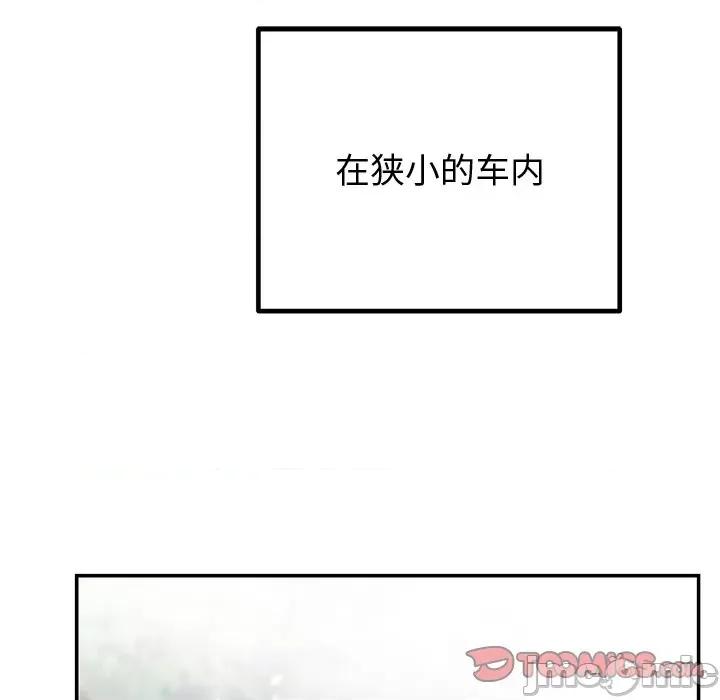 婚姻束缚 婚姻束缚-婚姻束缚 第18话 第75页