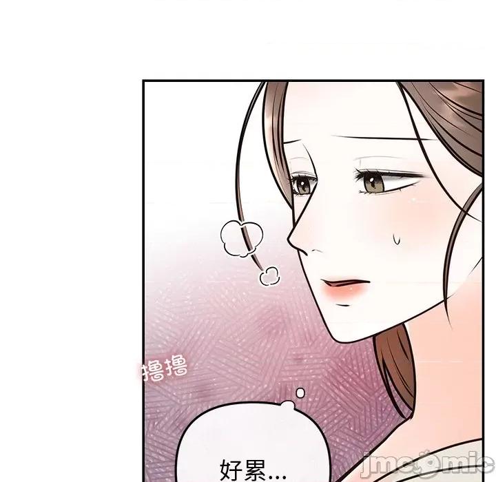 婚姻束缚 婚姻束缚-婚姻束缚 第18话 第95页