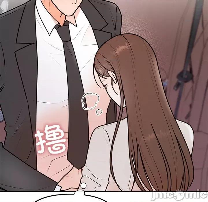 婚姻束缚 婚姻束缚-婚姻束缚 第18话 第105页