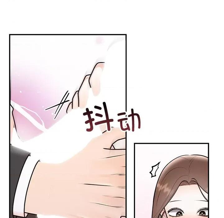 婚姻束缚 婚姻束缚-婚姻束缚 第18话 第108页
