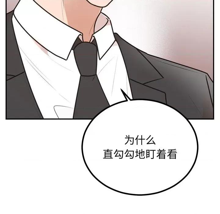 婚姻束缚 婚姻束缚-婚姻束缚 第18话 第118页