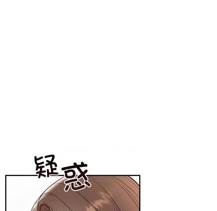 婚姻束缚 婚姻束缚-婚姻束缚 第19话 第49页
