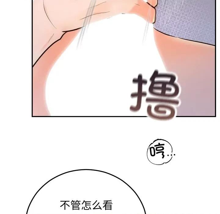 婚姻束缚 婚姻束缚-婚姻束缚 第19话 第112页