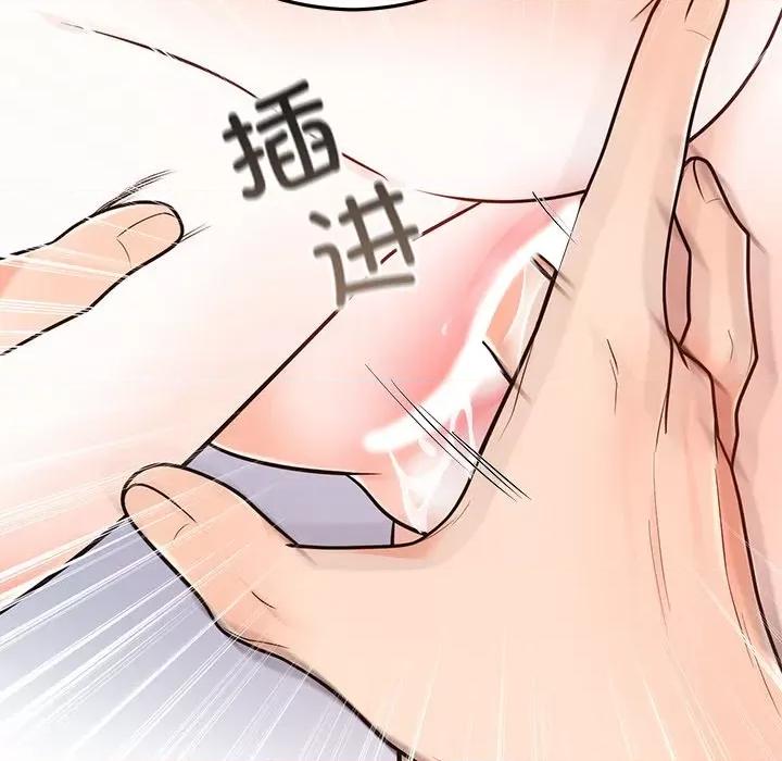 婚姻束缚 婚姻束缚-婚姻束缚 第19话 第128页