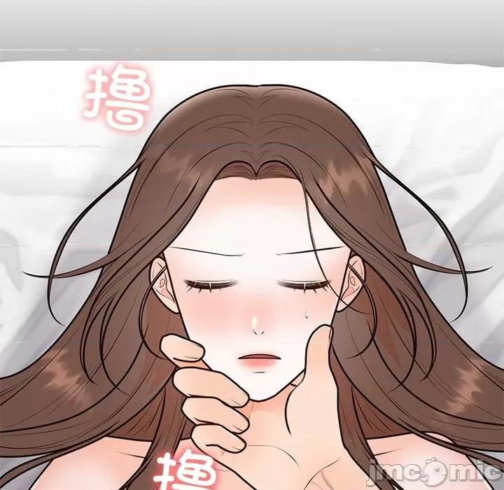 婚姻束缚 婚姻束缚-婚姻束缚 第20话 第100页