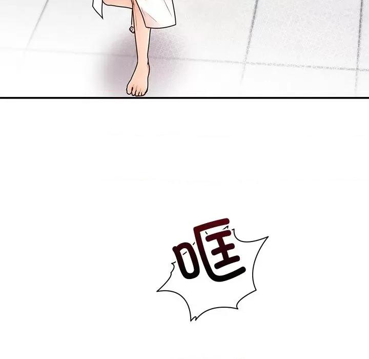 婚姻束缚 婚姻束缚-婚姻束缚 第20话 第136页