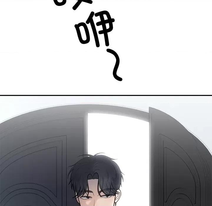 婚姻束缚 婚姻束缚-婚姻束缚 第21话 第132页