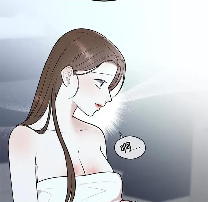 婚姻束缚 婚姻束缚-婚姻束缚 第22话 第84页