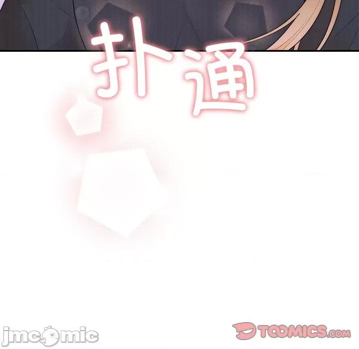 婚姻束缚 婚姻束缚-婚姻束缚 第24话 第30页