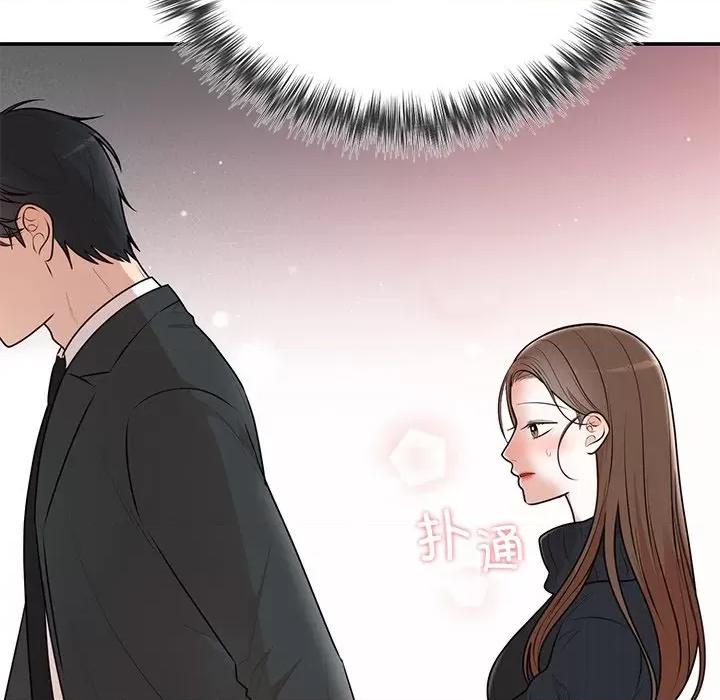 婚姻束缚 婚姻束缚-婚姻束缚 第24话 第34页