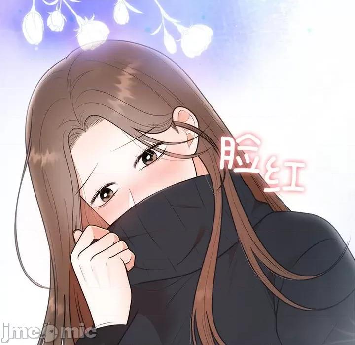婚姻束缚 婚姻束缚-婚姻束缚 第24话 第40页