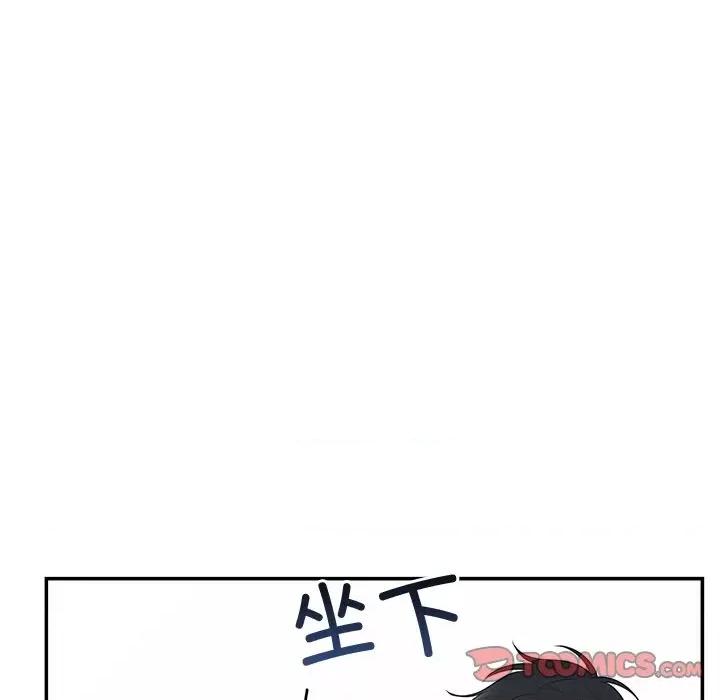 婚姻束缚 婚姻束缚-婚姻束缚 第24话 第57页