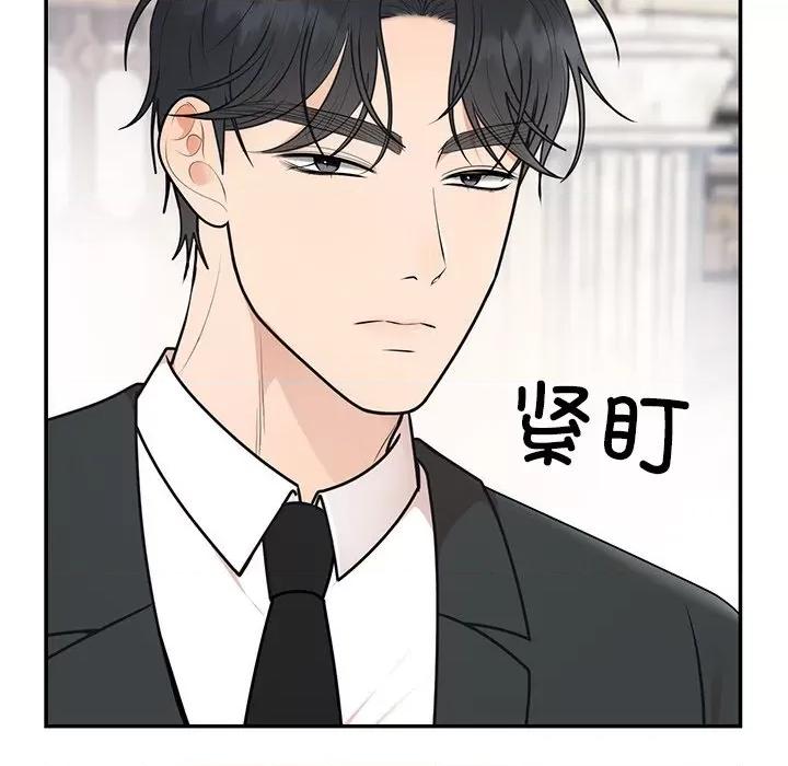 婚姻束缚 婚姻束缚-婚姻束缚 第24话 第68页