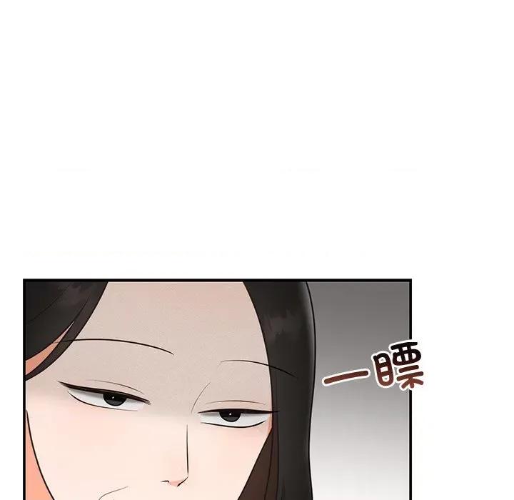 婚姻束缚 婚姻束缚-婚姻束缚 第24话 第81页
