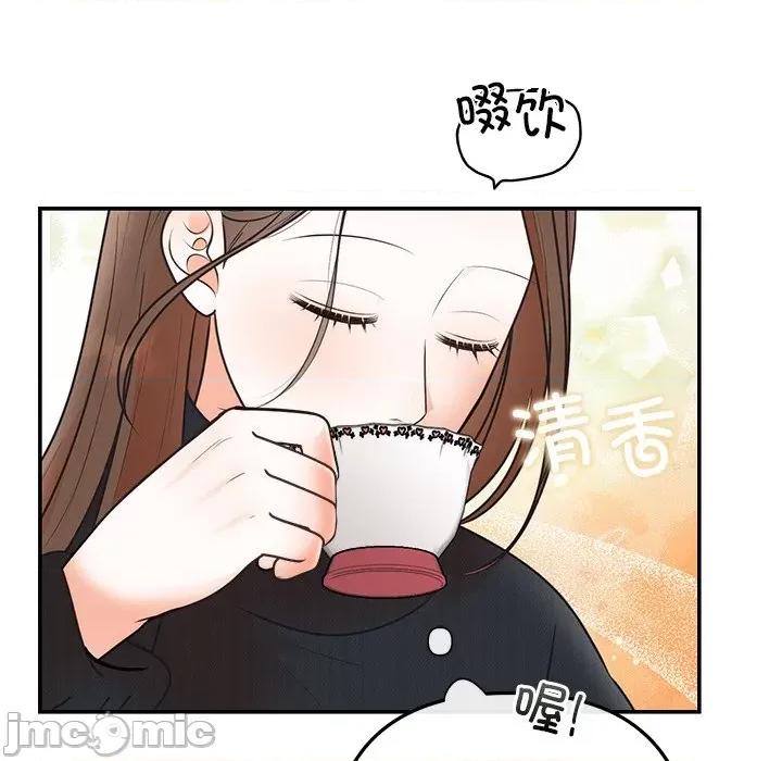 婚姻束缚 婚姻束缚-婚姻束缚 第24话 第130页
