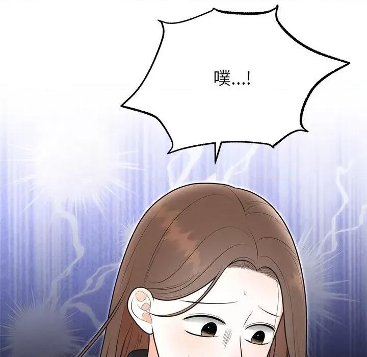 婚姻束缚 婚姻束缚-婚姻束缚 第24话 第132页