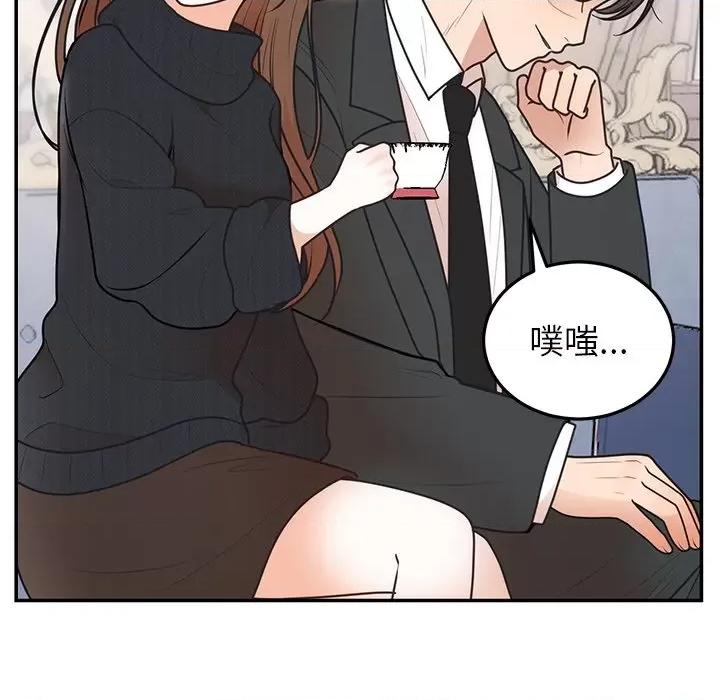 婚姻束缚 婚姻束缚-婚姻束缚 第24话 第136页