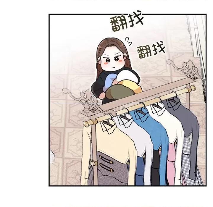 婚姻束缚 婚姻束缚-婚姻束缚 第24话 第153页