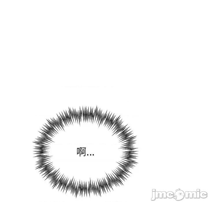 婚姻束缚 婚姻束缚-婚姻束缚 第25话 第10页