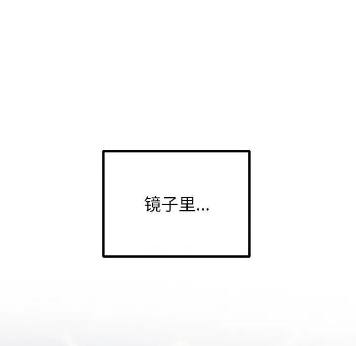 婚姻束缚 婚姻束缚-婚姻束缚 第25话 第18页