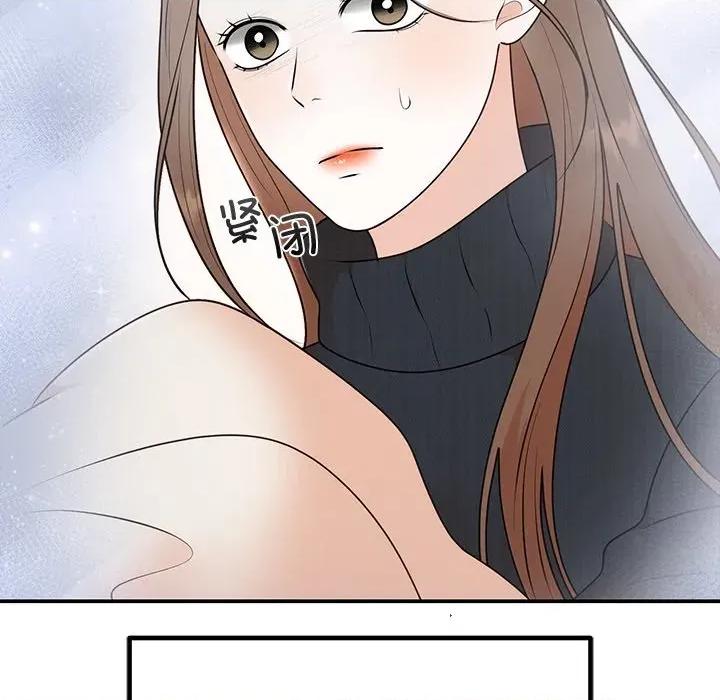 婚姻束缚 婚姻束缚-婚姻束缚 第25话 第36页
