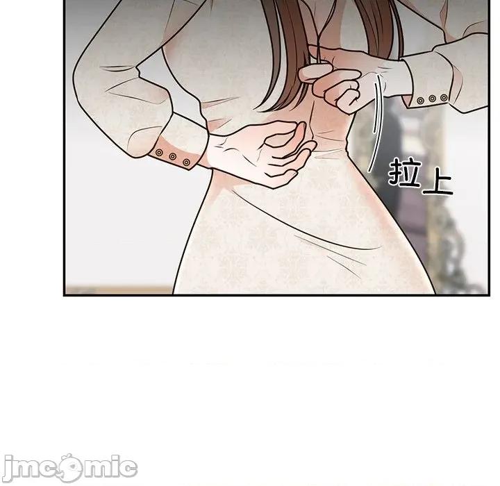 婚姻束缚 婚姻束缚-婚姻束缚 第25话 第70页