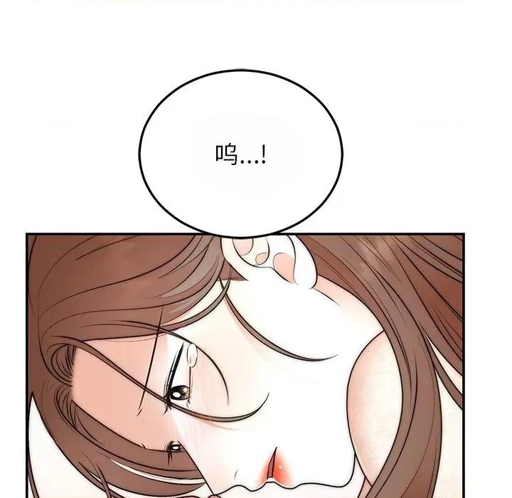 婚姻束缚 婚姻束缚-婚姻束缚 第25话 第71页