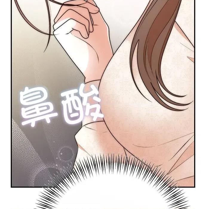 婚姻束缚 婚姻束缚-婚姻束缚 第25话 第72页