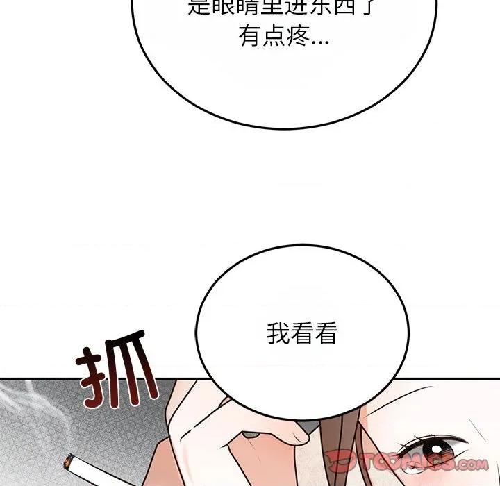 婚姻束缚 婚姻束缚-婚姻束缚 第25话 第84页