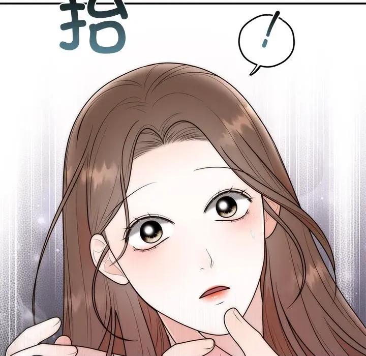 婚姻束缚 婚姻束缚-婚姻束缚 第25话 第86页