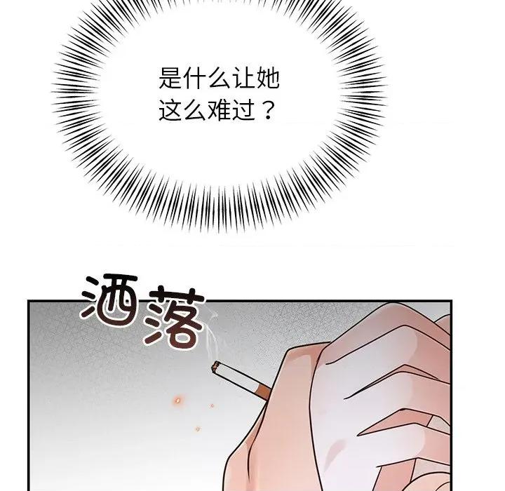 婚姻束缚 婚姻束缚-婚姻束缚 第25话 第101页