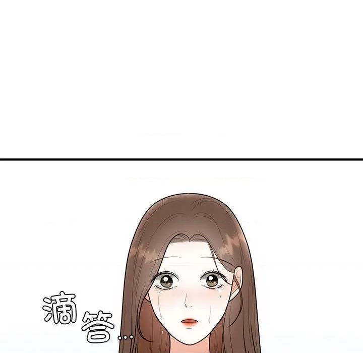 婚姻束缚 婚姻束缚-婚姻束缚 第25话 第127页