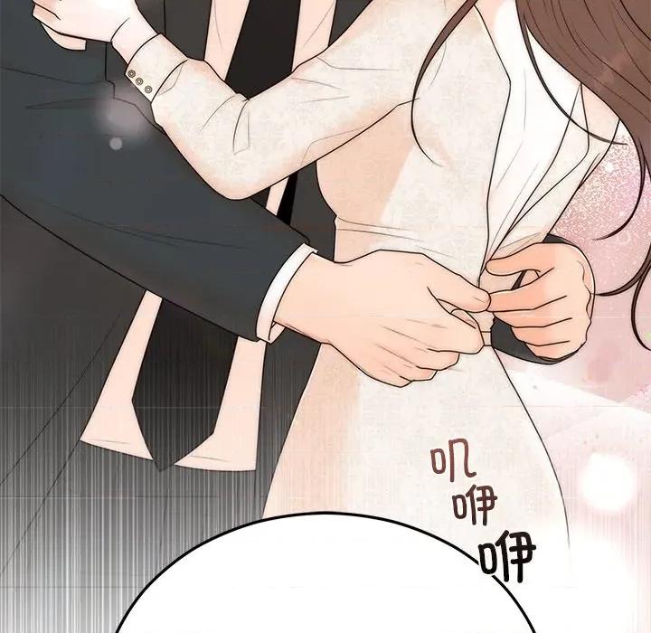 婚姻束缚 婚姻束缚-婚姻束缚 第25话 第134页