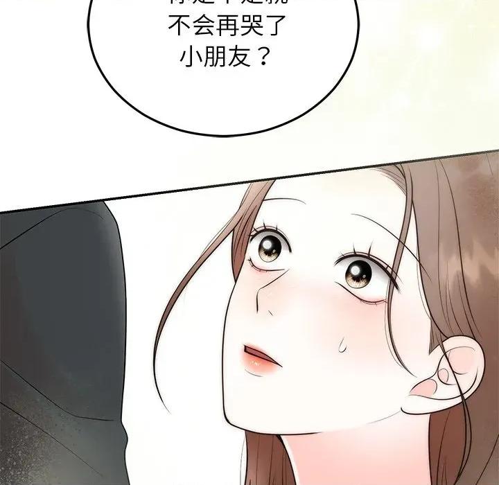 婚姻束缚 婚姻束缚-婚姻束缚 第25话 第136页