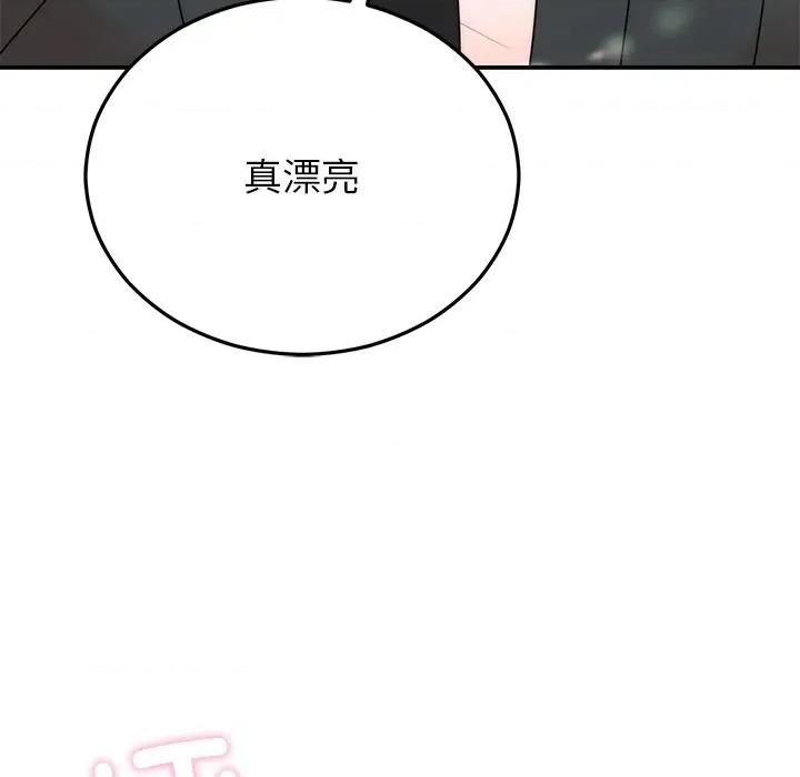 婚姻束缚 婚姻束缚-婚姻束缚 第25话 第139页