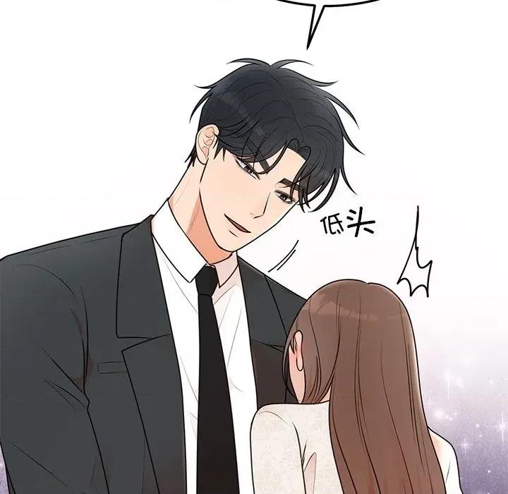 婚姻束缚 婚姻束缚-婚姻束缚 第25话 第147页