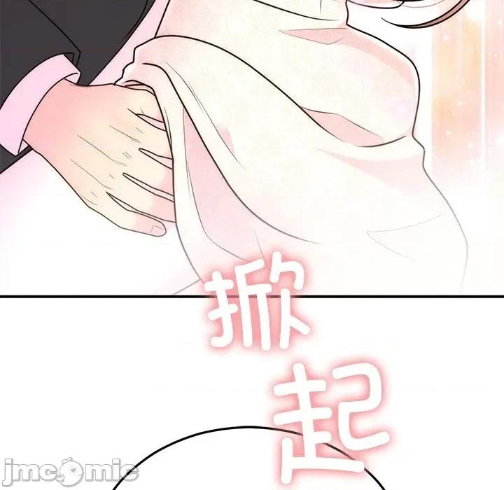 婚姻束缚 婚姻束缚-婚姻束缚 第25话 第160页