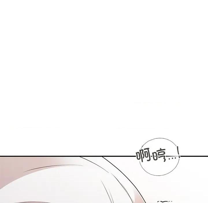 婚姻束缚 婚姻束缚-婚姻束缚 第26话 第11页