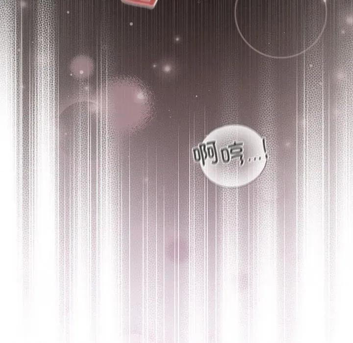婚姻束缚 婚姻束缚-婚姻束缚 第26话 第19页