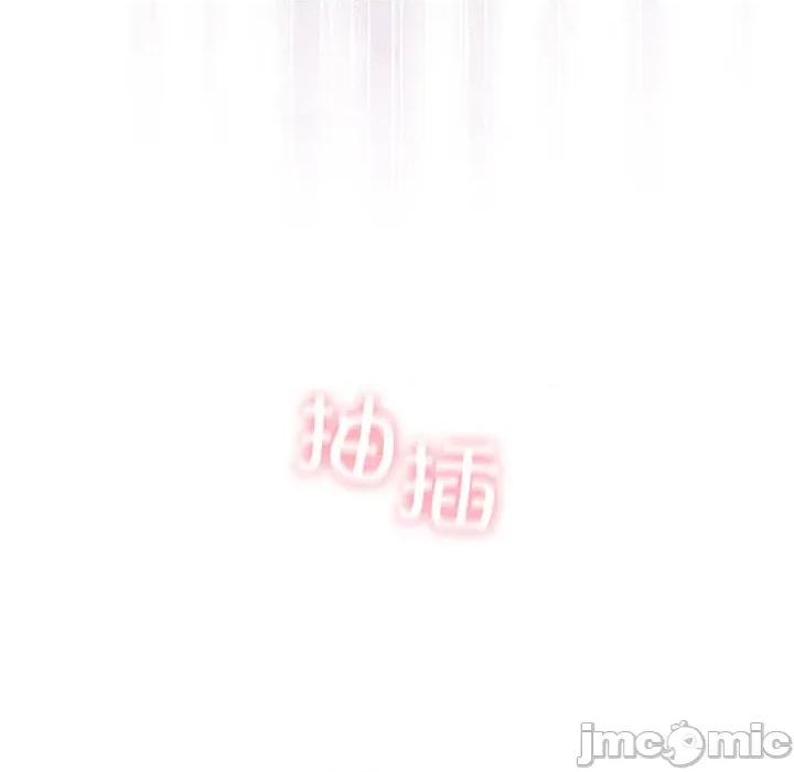 婚姻束缚 婚姻束缚-婚姻束缚 第26话 第20页