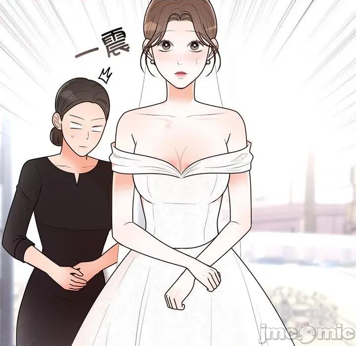 婚姻束缚 婚姻束缚-婚姻束缚 第26话 第45页