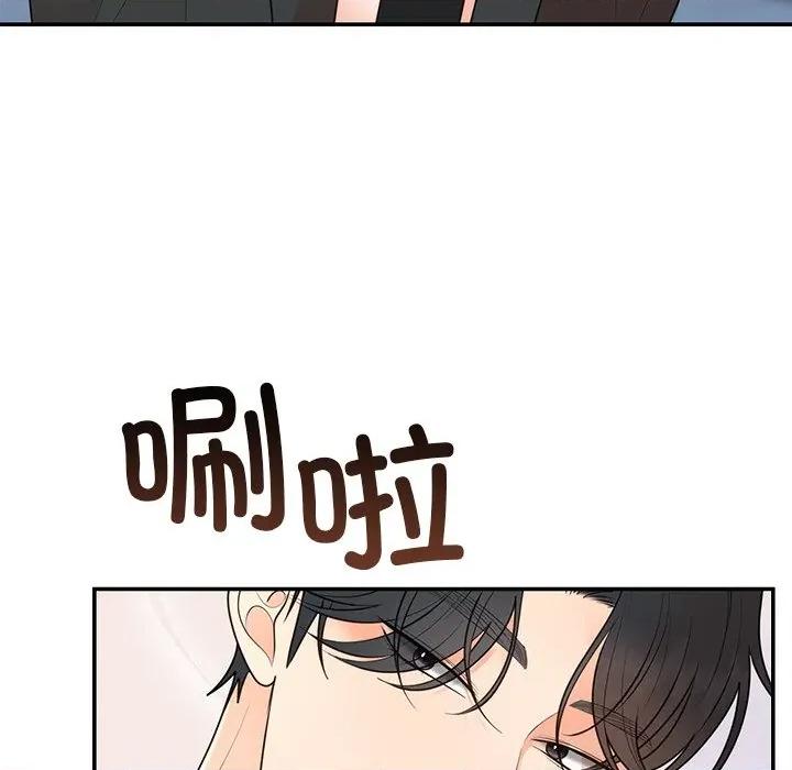 婚姻束缚 婚姻束缚-婚姻束缚 第26话 第54页