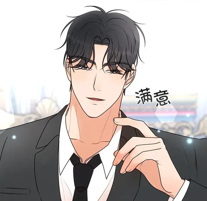 婚姻束缚 婚姻束缚-婚姻束缚 第26话 第59页